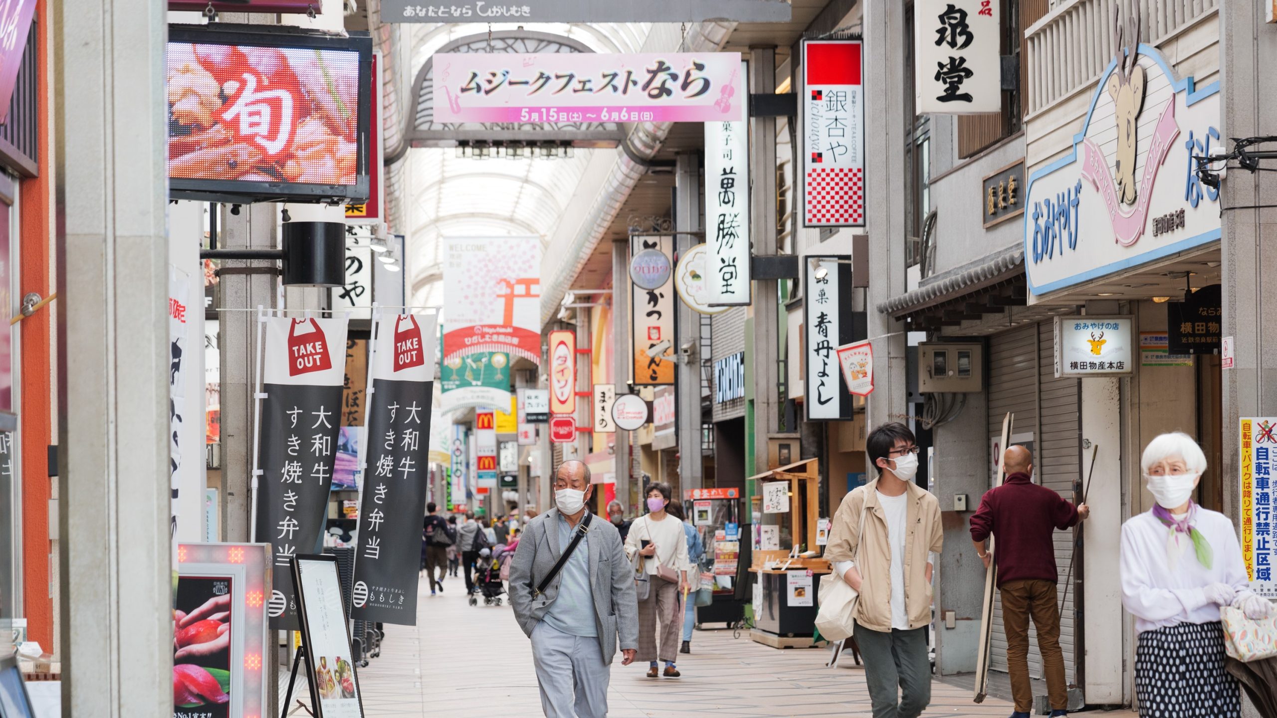 Scene around Nara Station during the declaration of a state of emergency, Nara, Japan