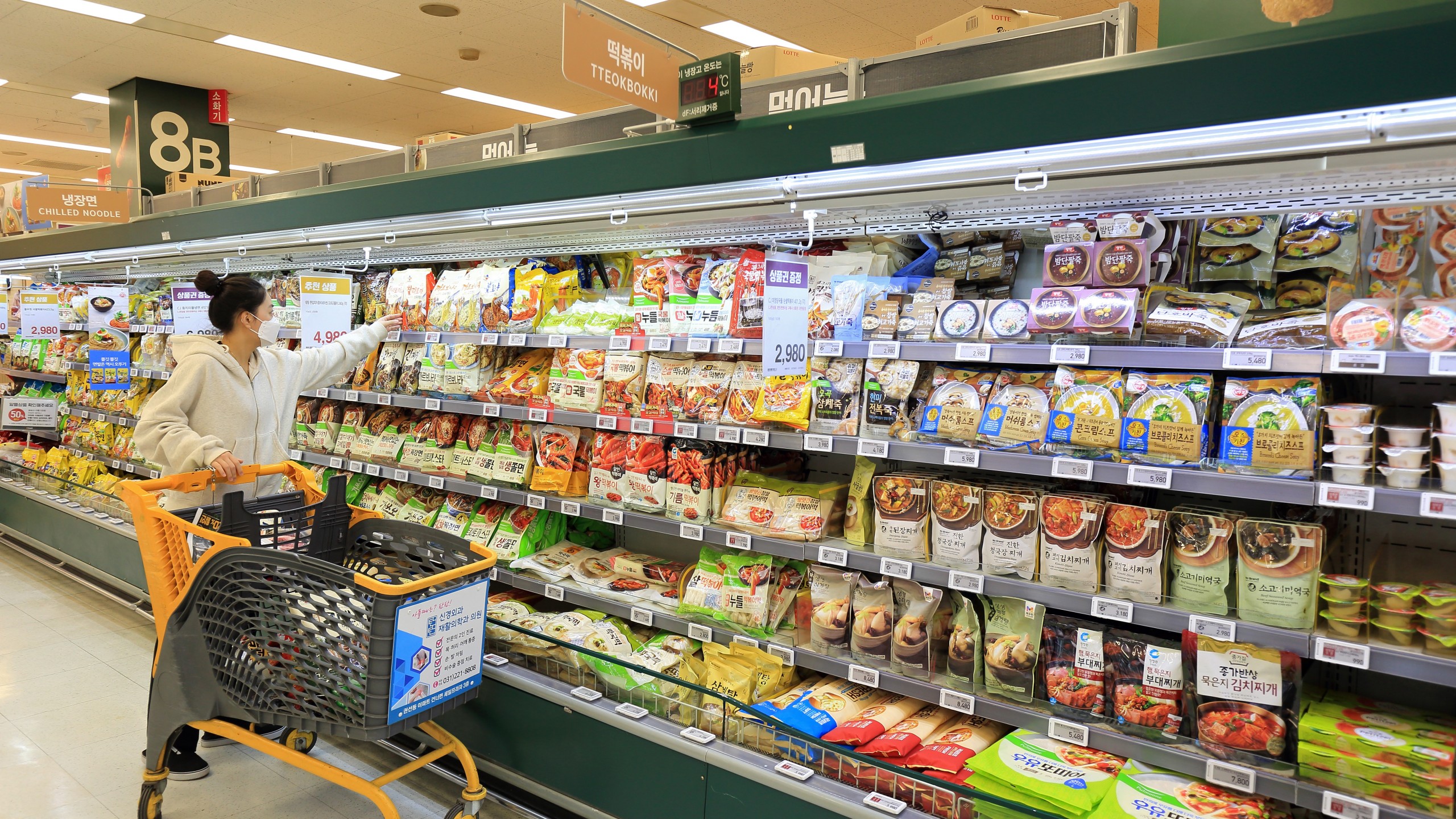 shutterstock_2025063920 Korea supermarket