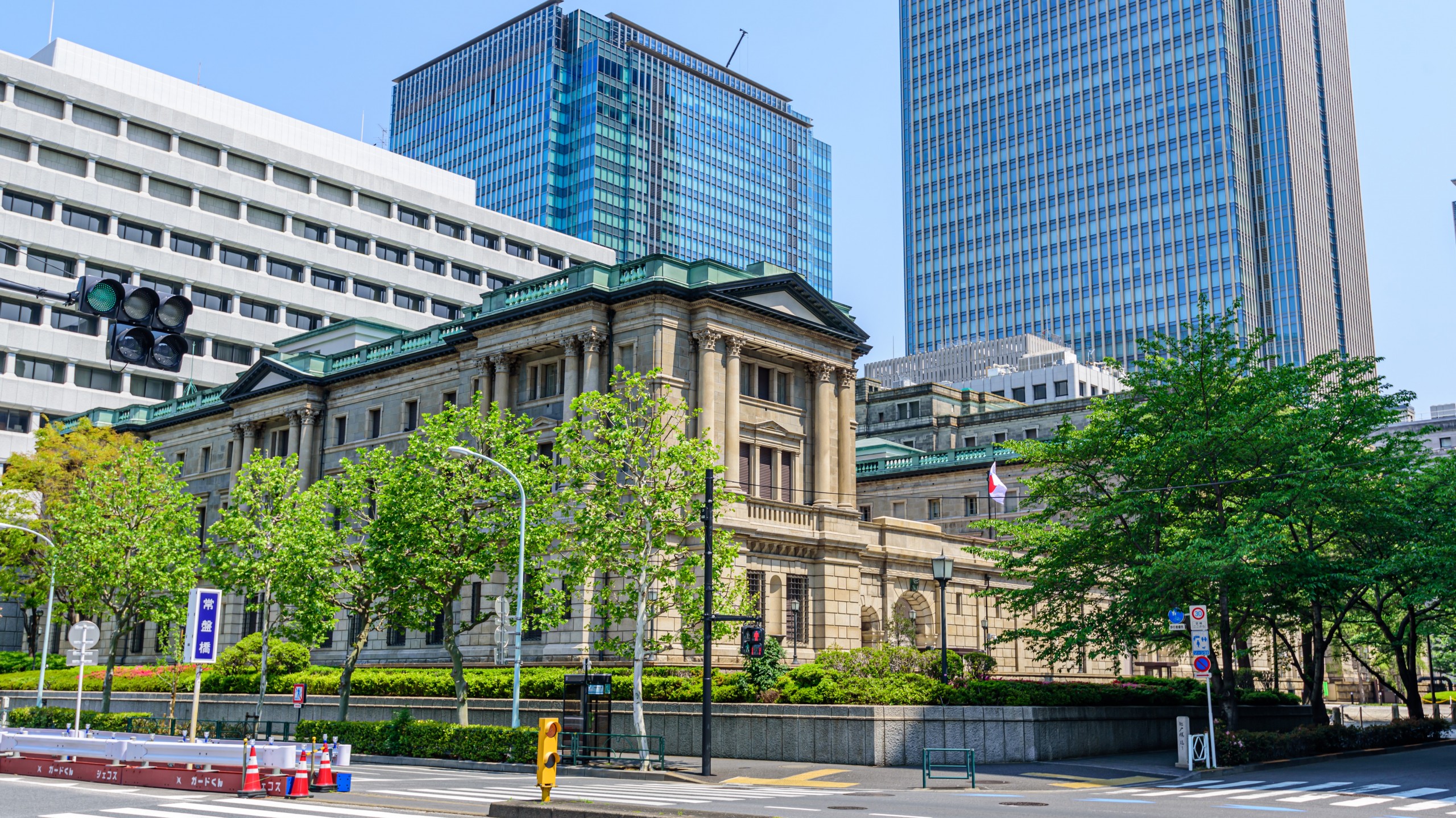 Bank of Japan 18 mar-cropped